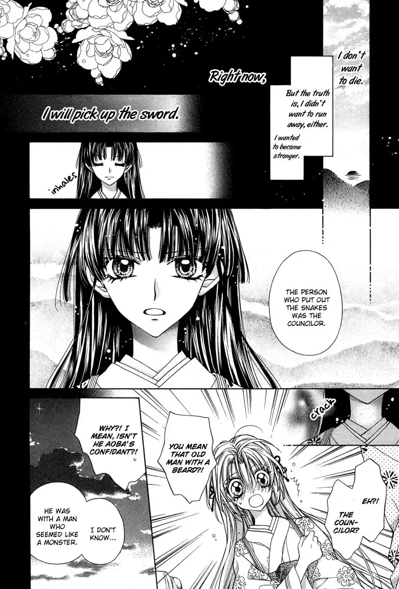 Sakura Hime Kaden Chapter 7 23